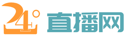 北京国安直播_北京国安直播在线观看_中超北京国安直播高清无插件-24直播网